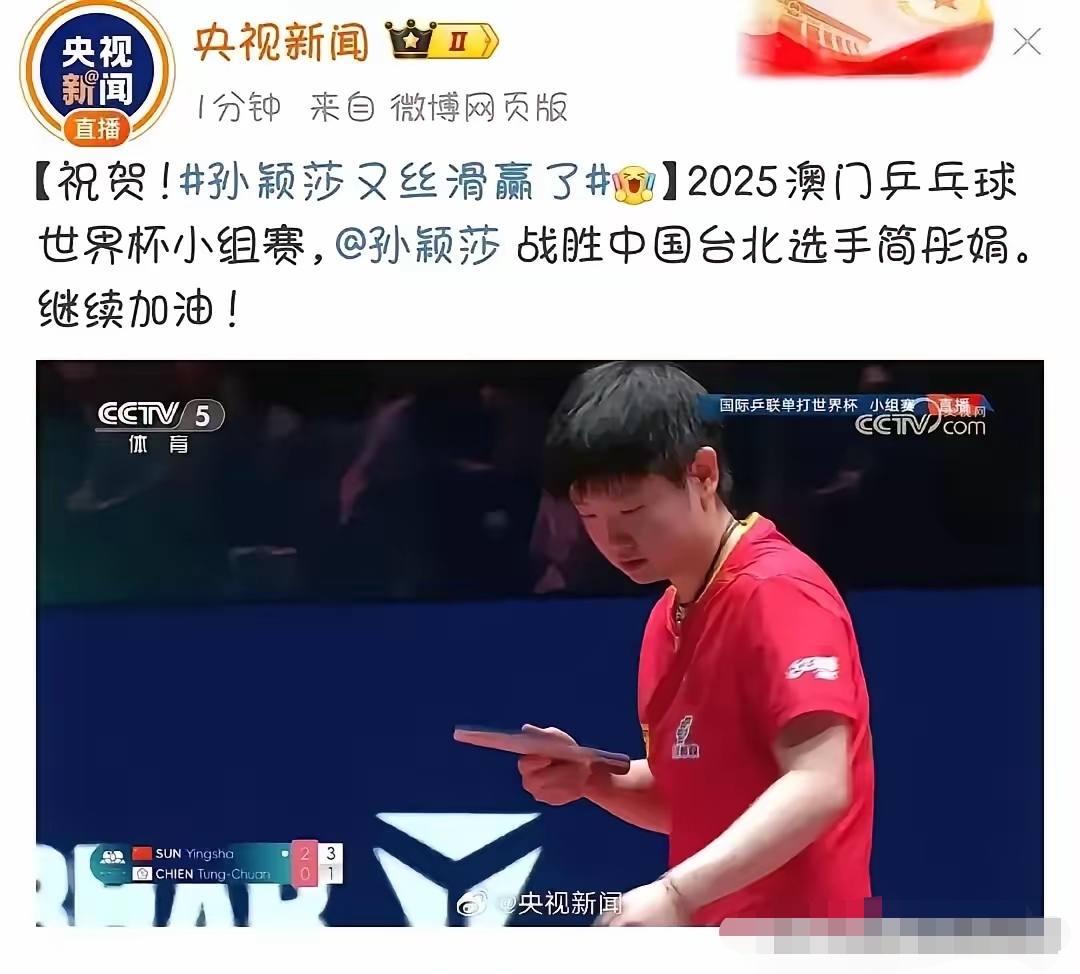 开云APP-RNG前途光明!,莎拉波娃新星反败为胜表现突出观众掌声雷动的简单介绍