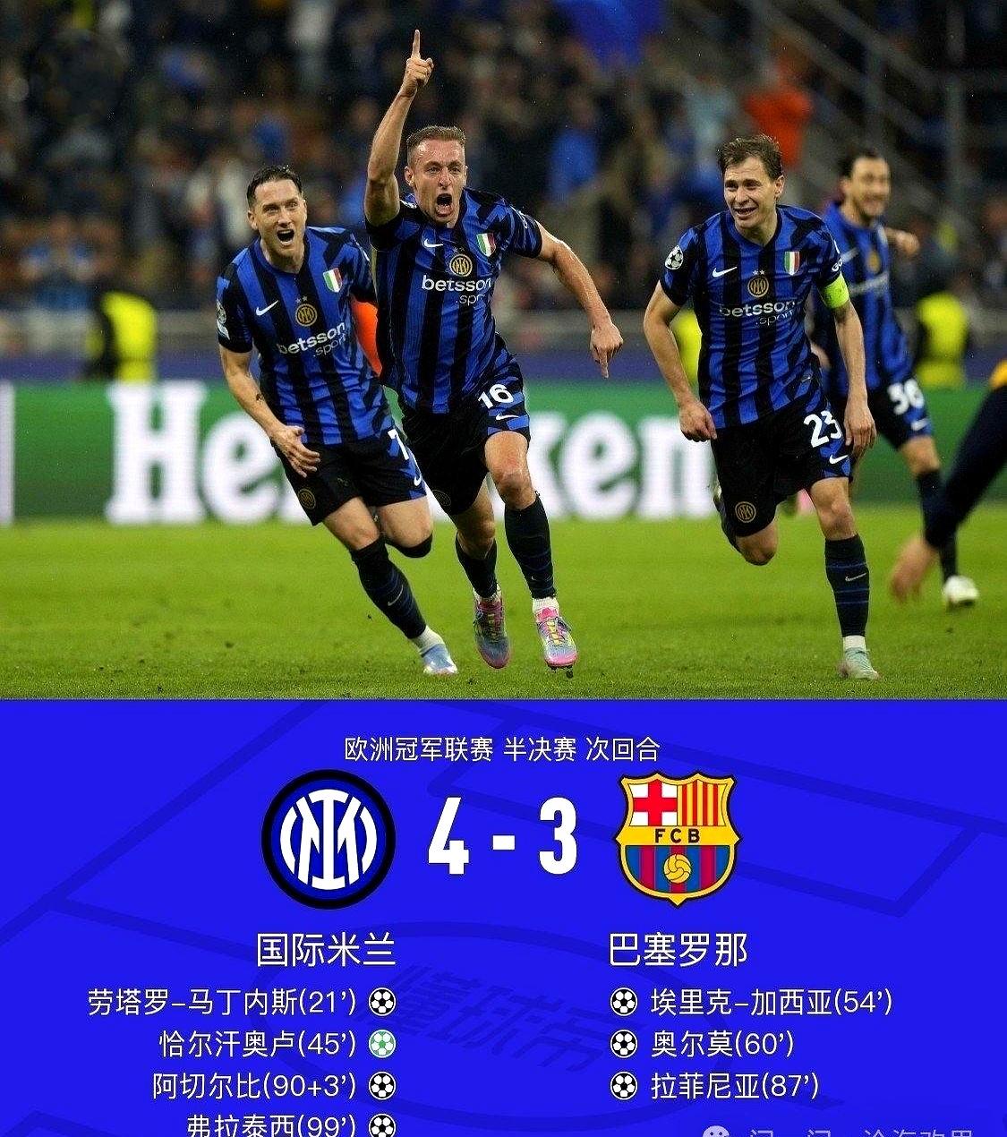 中超赛程2024赛程表最新消息