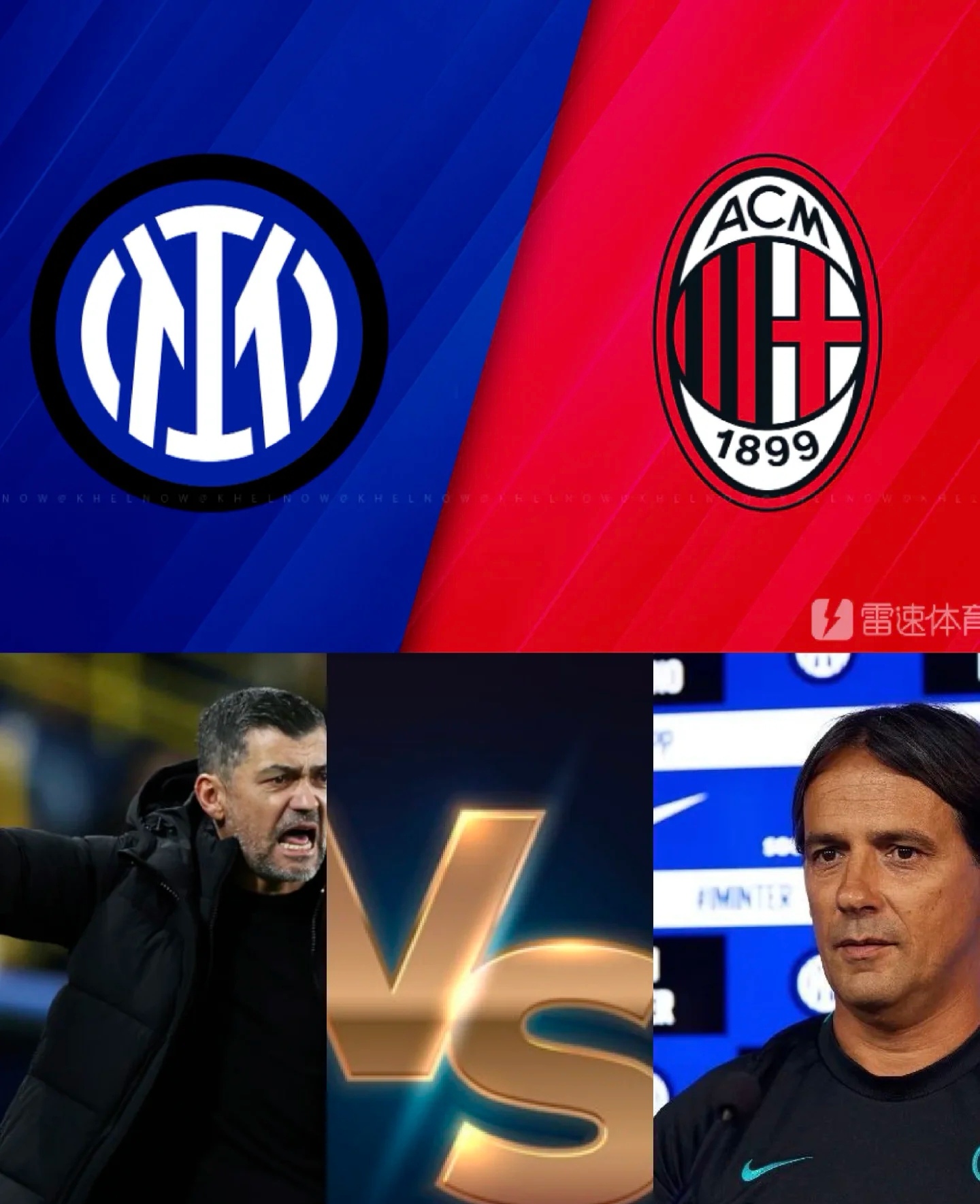 中超赛程2024赛程表最新消息