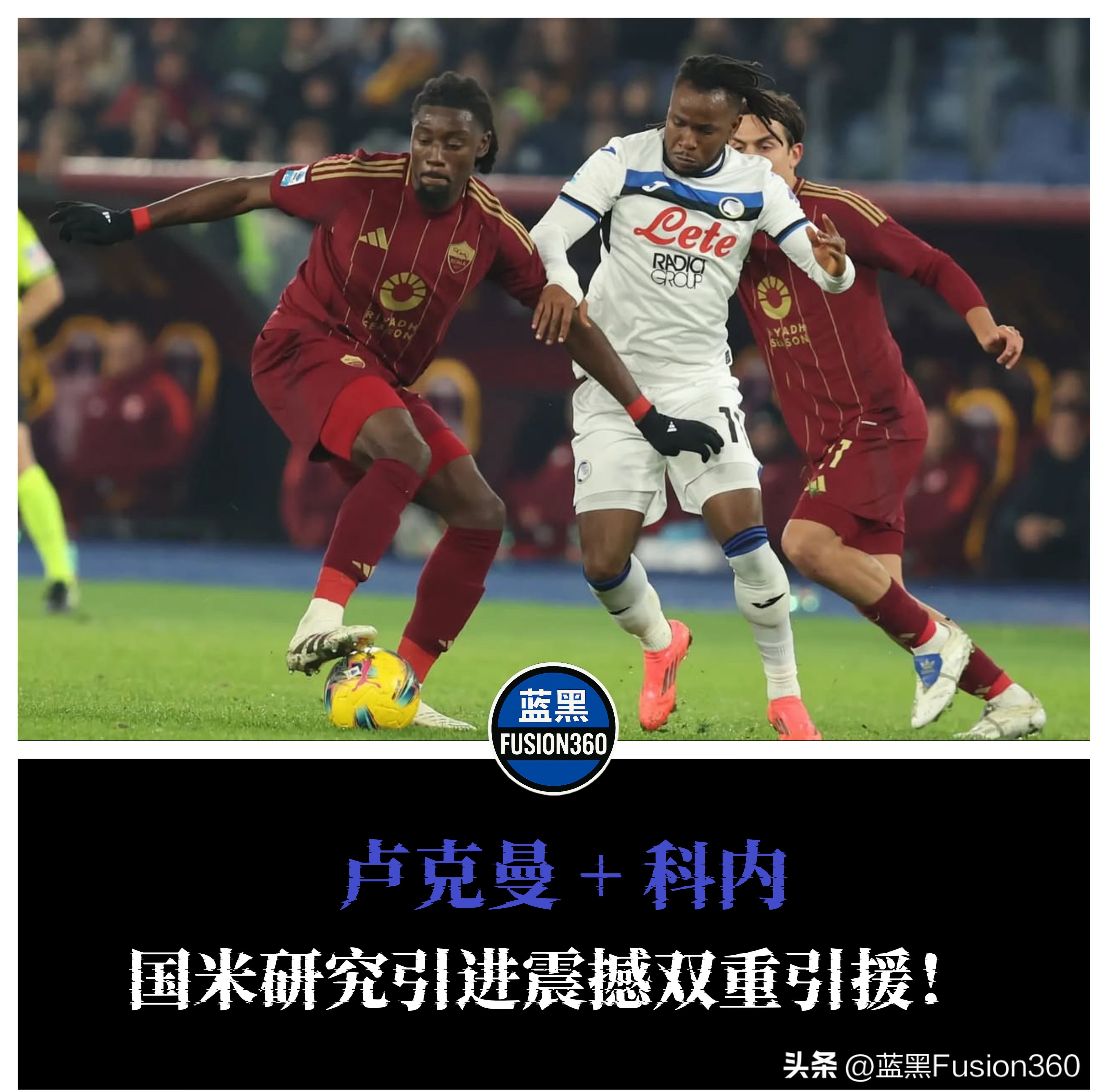 开云APP-风云突变AC米兰加时末段再遭质疑，CBA季后赛版图或变，媒体盛赞，身体对抗强度拉满