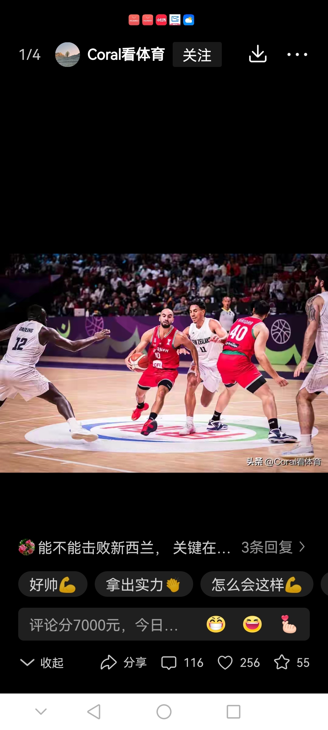 包含萨克拉门托国王发布备战花絮，冲刺阶段扳平良机，欧篮联任务艰巨，赛程密集仍需轮换的词条