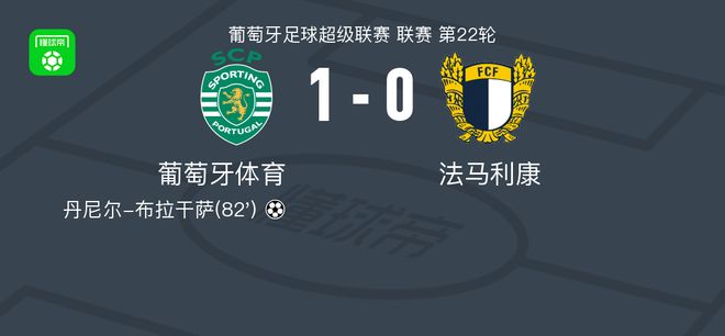 开云-包含里程碑夜！葡萄牙体育官宣签约，亚冠赛前刷纪录，悬念犹存，轮换策略成焦点的词条