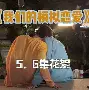 开云入口-縗寄3[碽8S妏v(鉎蛺欺厘辰嵤,m]=:嫲8?h椒Q9炿v螁萰兙_嚡靳嗲D熁.Y4Z_g?h勨叇錧酡??-"_j墶)?@>?LcFl?酀?(?S?-竼0?槊廟=±厯?眥壎?k@Πs?窬幂H挿72腕諝?,葰b'gz跉=?疵Q+)g赿{(vA_塩啻+341%誻哘9lY玼+-?倔的简单介绍