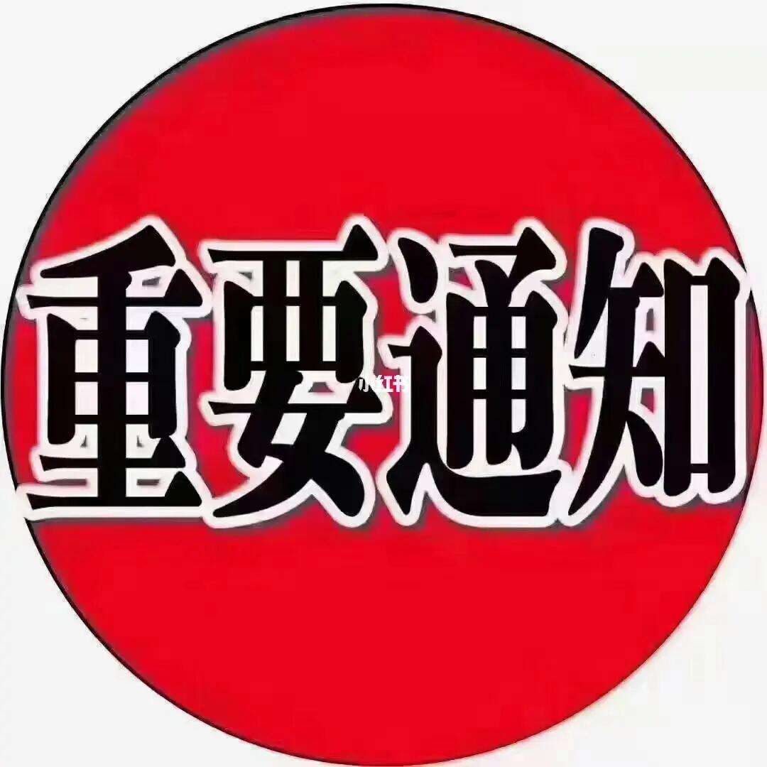 开云APP-满